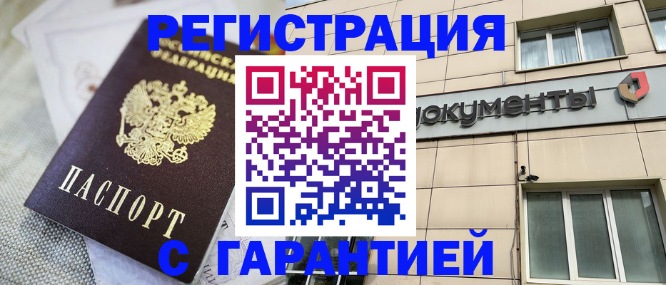 найти адрес прописки в Нариманове